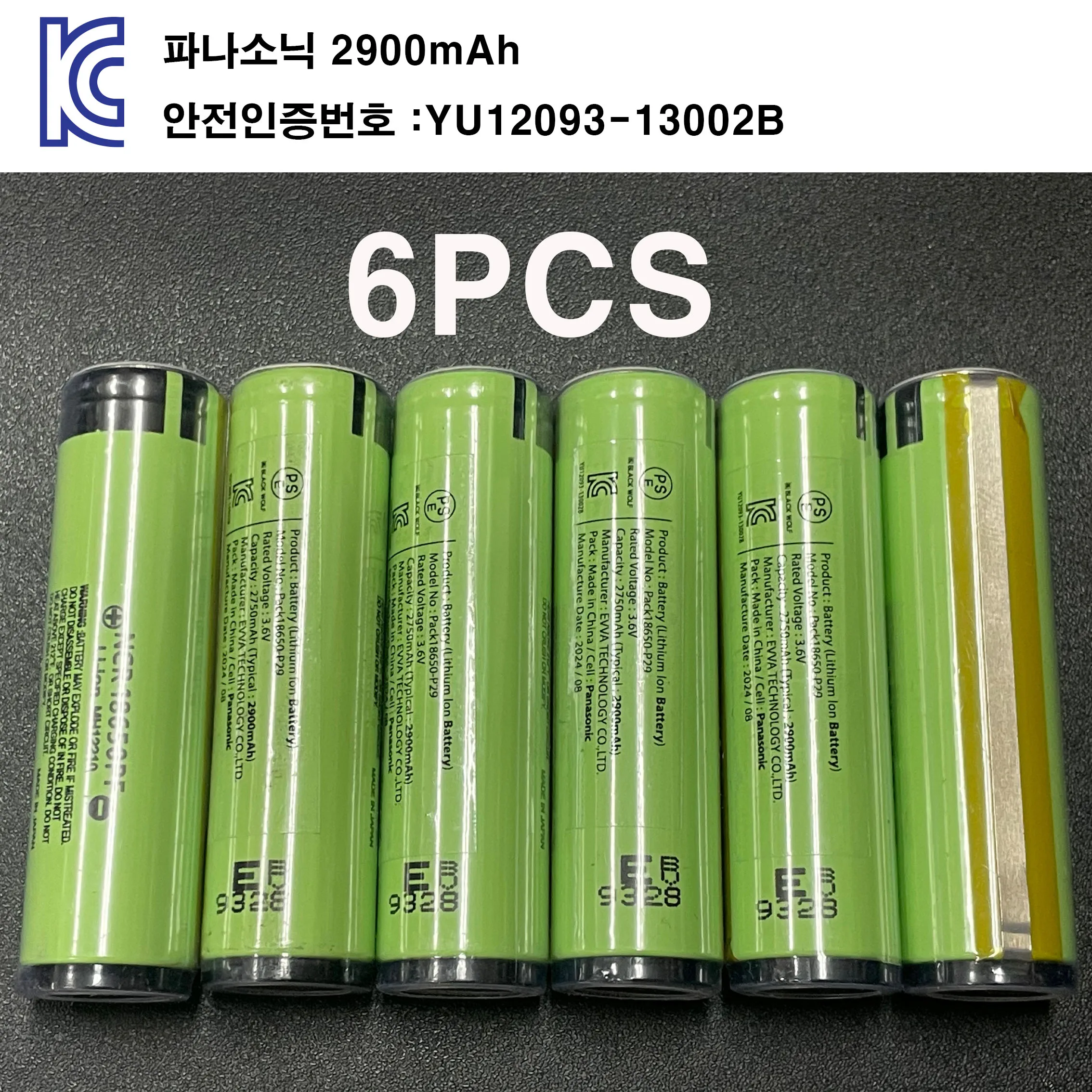 (6 sets) convex type Panasonic 2900mAh (6PCS goods)