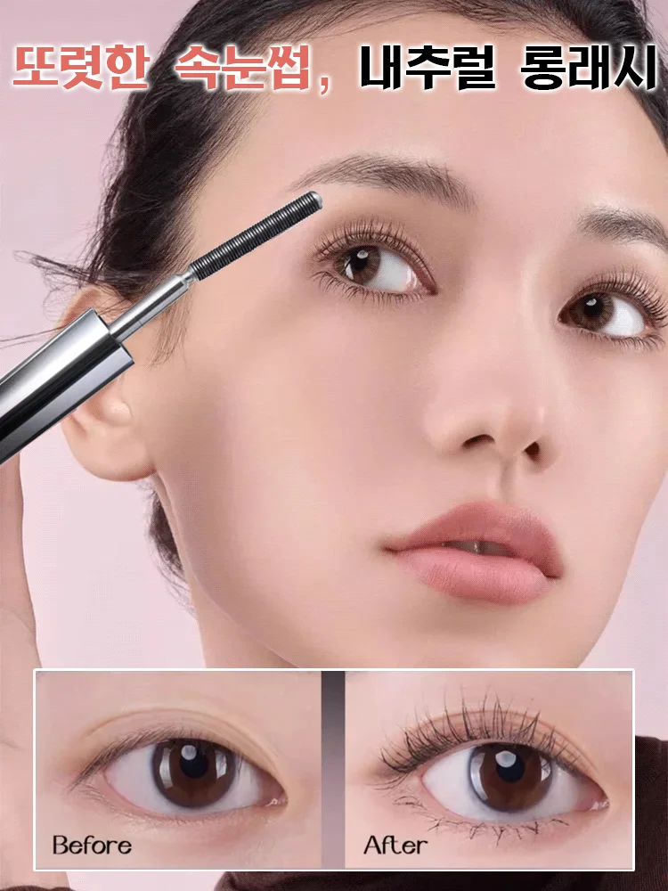 2PCs 10 seconds long and curl Mascaras 2 generations steel Mascaras Three-level Curling Stick Mascarat Long Time Natural Mer this makeup is not erased waterproof anti-sweat