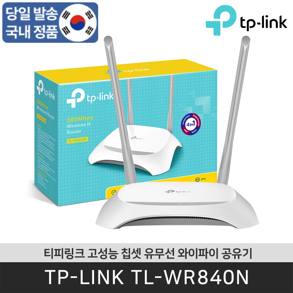 [Send to Korea] Tpie Link 300Mbps TL-WR840N wired and wireless Wi-Fi Internet router TP-LINK