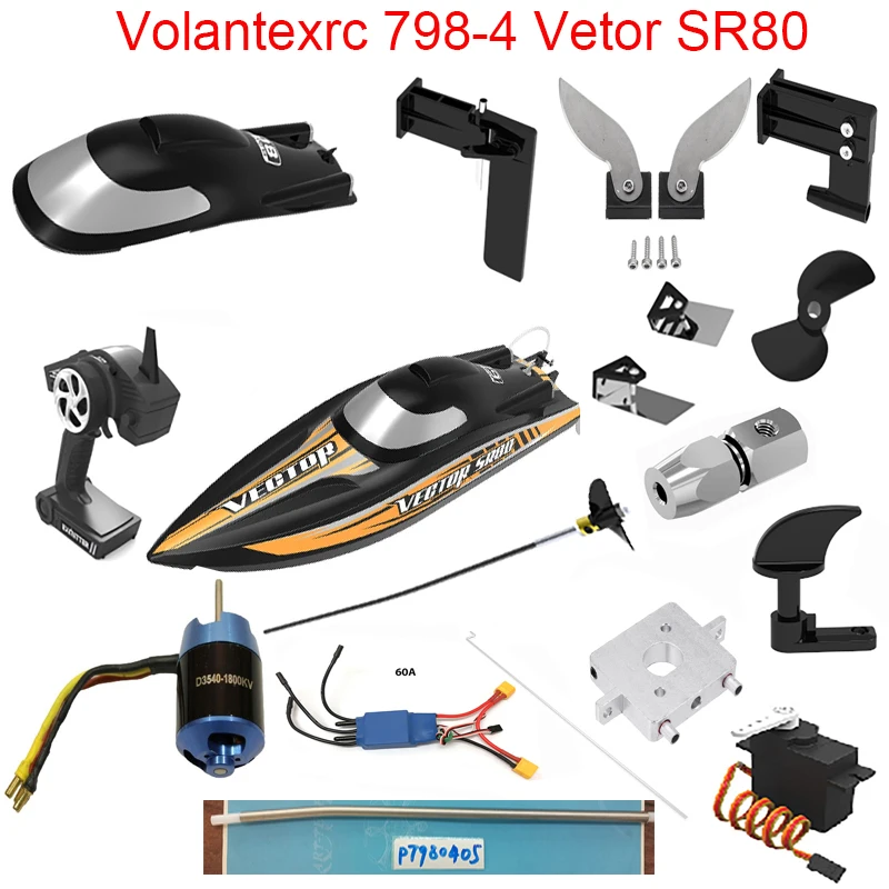 Volantexrc 798-4 Vector SR80 RCボートのスペアパーツ：シェルカバー