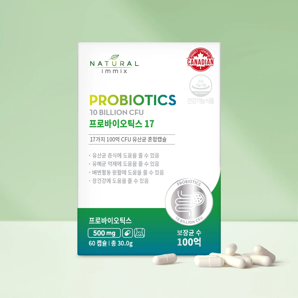 [Natural immix] Probiotics 17 10 billion probiotics postbiotics (for 2 months)