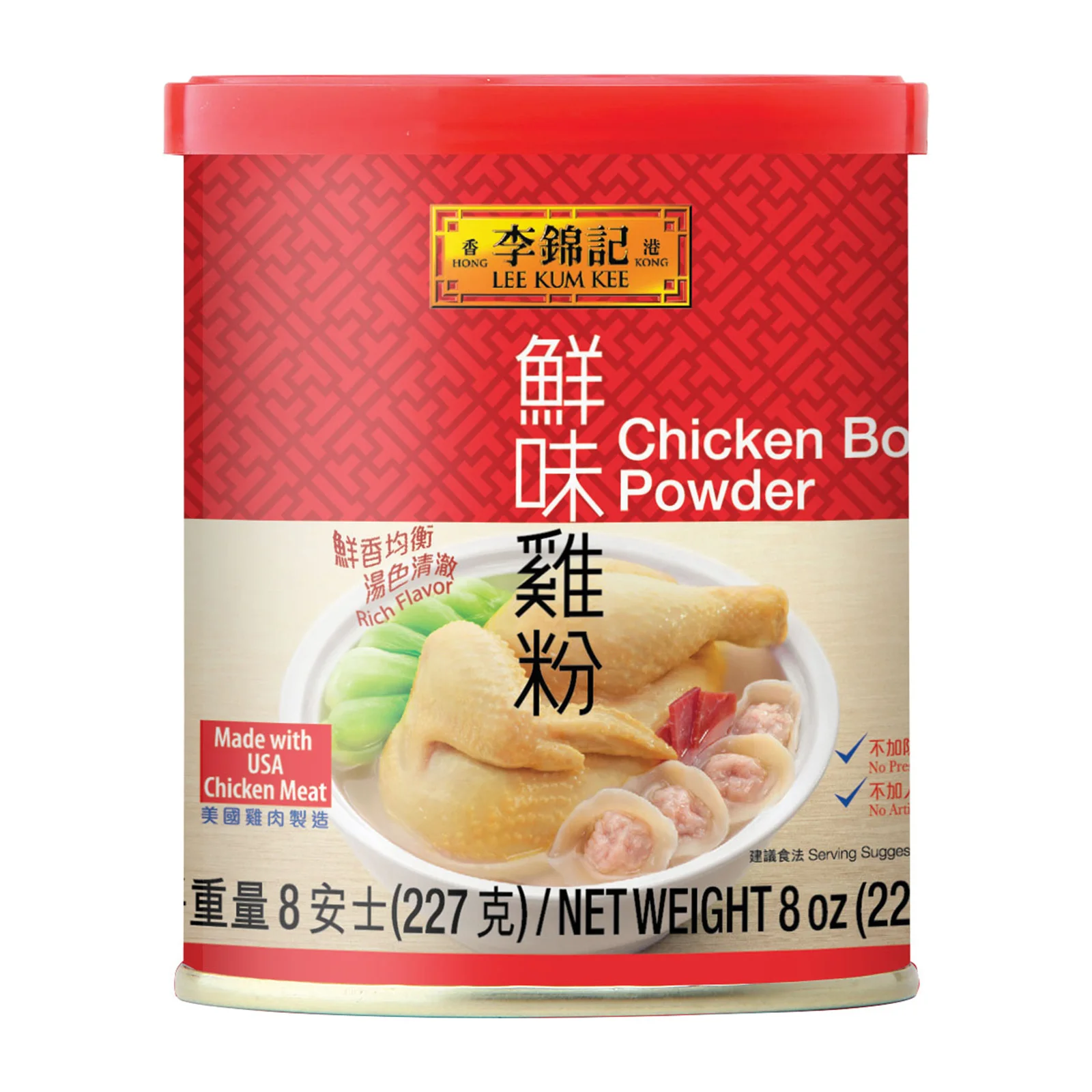 Lee Kum kee Hühner brüh pulver 8 Unzen Premium Hühner brüh pulver no msg gluten frei 8 Unzen