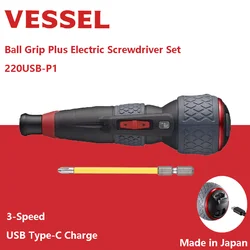 VESSEL 220USB-P1 Ball Grip Electric Screwdriver Set with PH2 Driver Bit LED Light 3-Speed USB Type-C Charge Torque Control