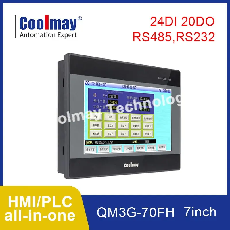 Coolmay QM3G-70FH-44MRT-485P/232H 7 inch 24DI 20DO programming plc with hmi touch panel integrated