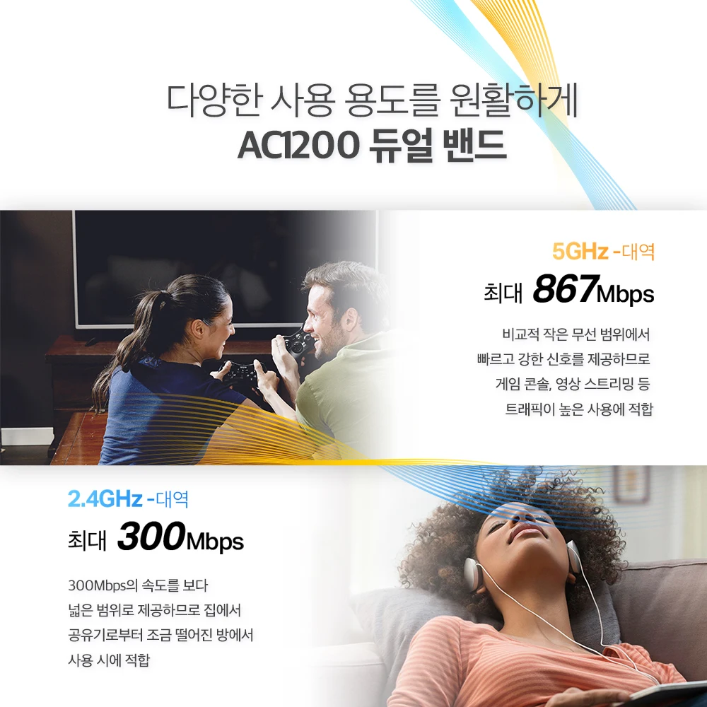 [Send to Korea] TIFI Link AC1200 Dual Band MU-MIMO Wi-Fi High Gane Antenna Ker C50 TP-LINK