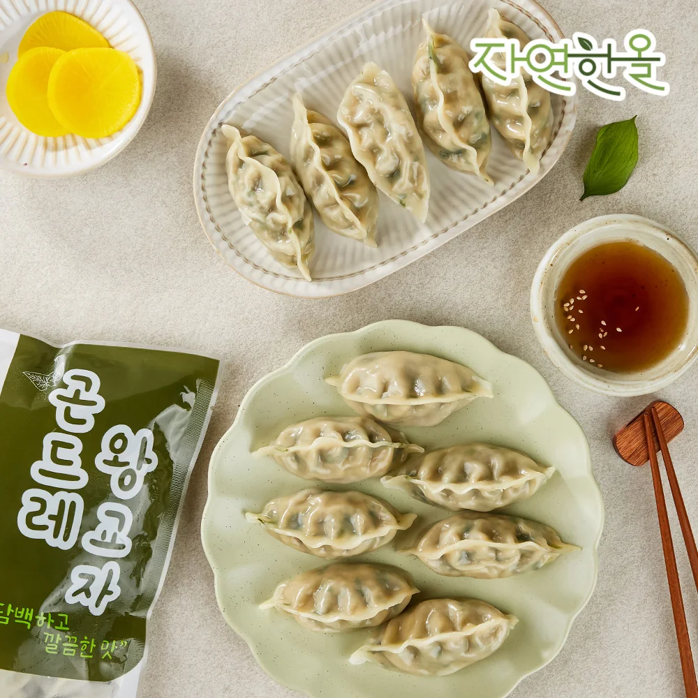 [Jayeon Han-All]Gondre Wangyo Ja Mandu, Korean Dumplings with Gondre (Korean Wild Greens) 700g+700g