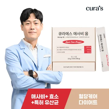 [CURA-S] 다이어트 애플사이더&효소&유산균 3종 애사비움(30스틱)