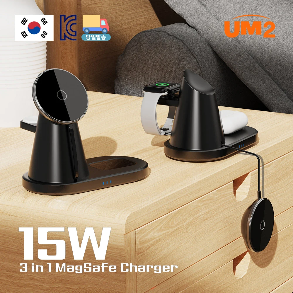 UM2 UM to 3in1 reel type Mac safe wireless fast charger hold smartphone Watch earphone charging simultaneously