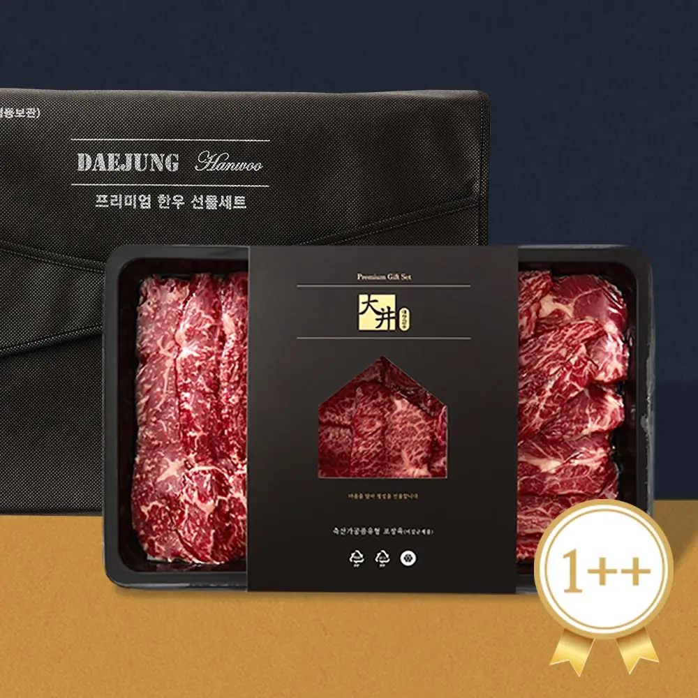 [대정] 한우선물세트/[Daejeong] 1++ Special grilled meat set with shrimp, fillet, ribs, and tenderloin Korean beef gift set