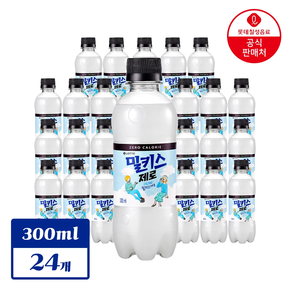 Milkis zero 300ml x 24 piezas