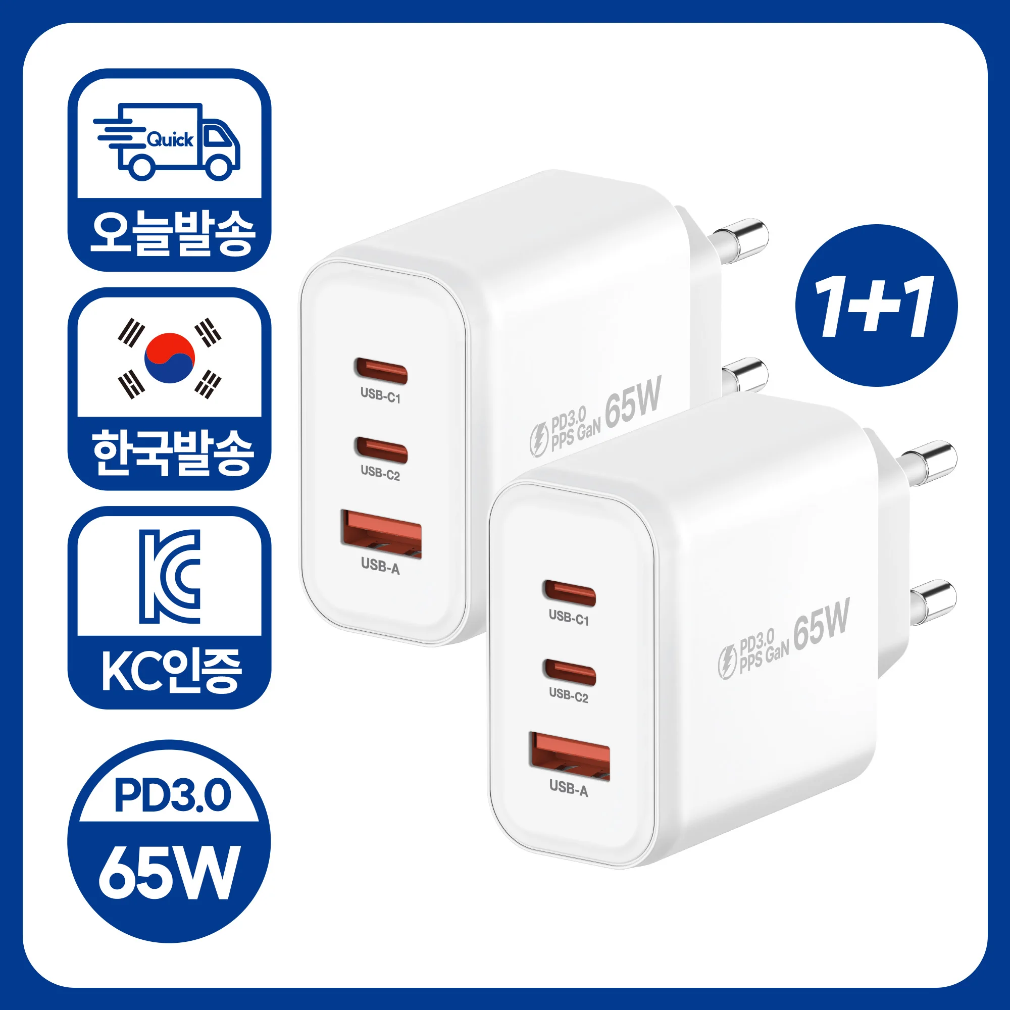 1 + 1 iHits Korea USB A C Type 3 Port Laptop Pad Mobile Phone PPS GAN PD65W Fast Charger