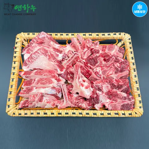 연하누 국내산 한우 목갈비(목뼈) 세트 4.5kg