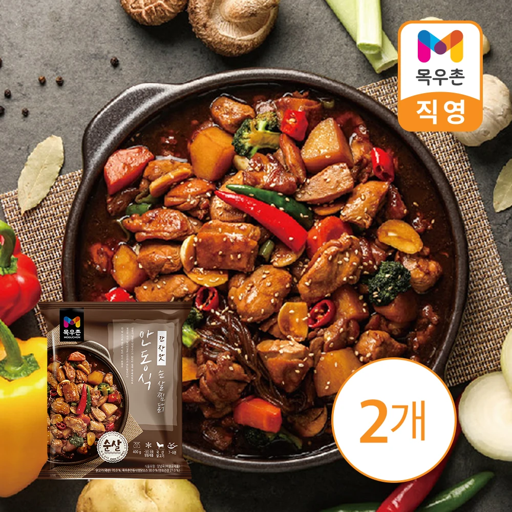 [Mokwoo Village] 2 domestic chicken Andong-style steamed chicken 400G