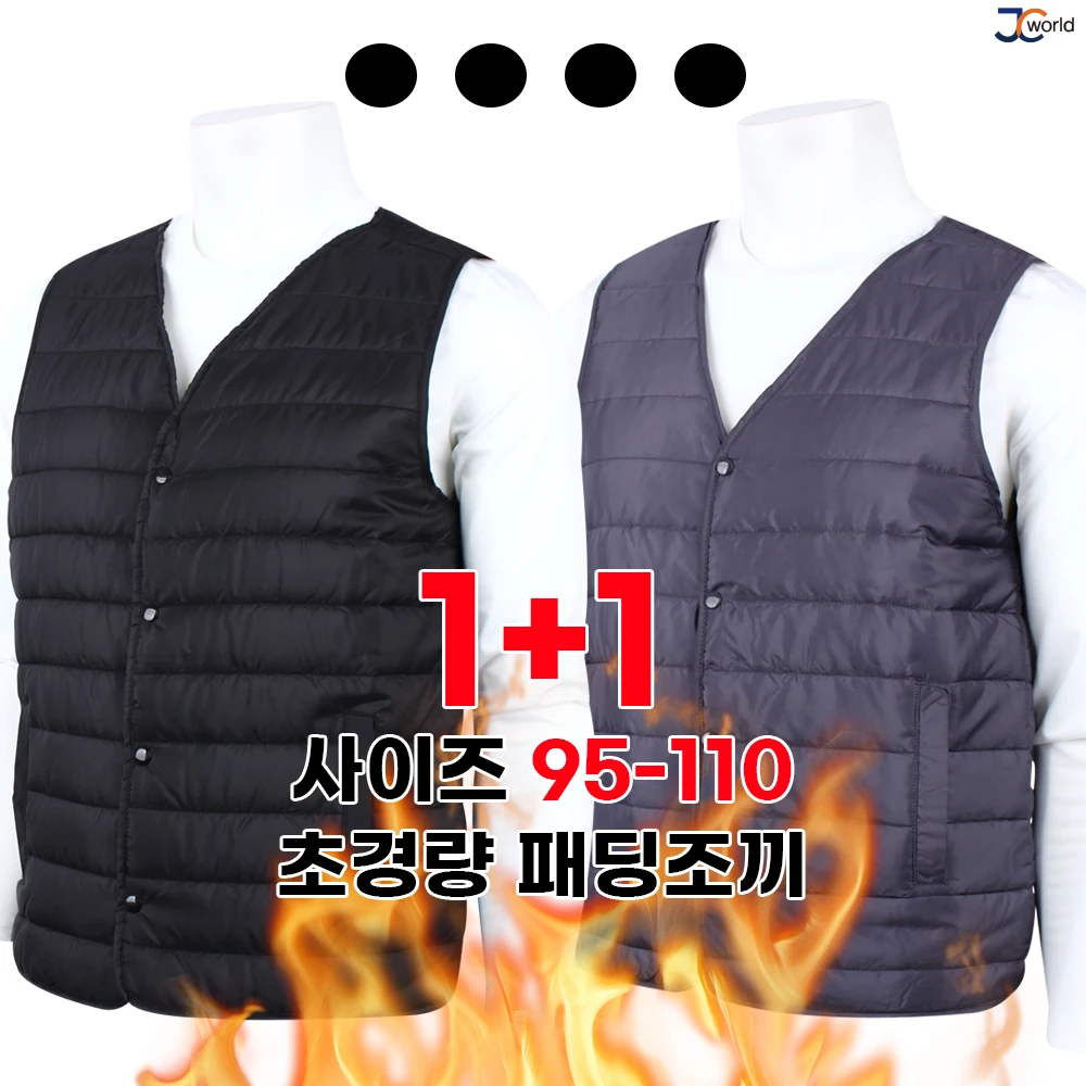 سترة مبطنة خفيفة الوزن JCworld-JC ، ملابس داخلية برقبة على شكل حرف V لفصل الشتاء ، سترة أساسية خفيفة الوزن للغاية ، 1 + 1 #1