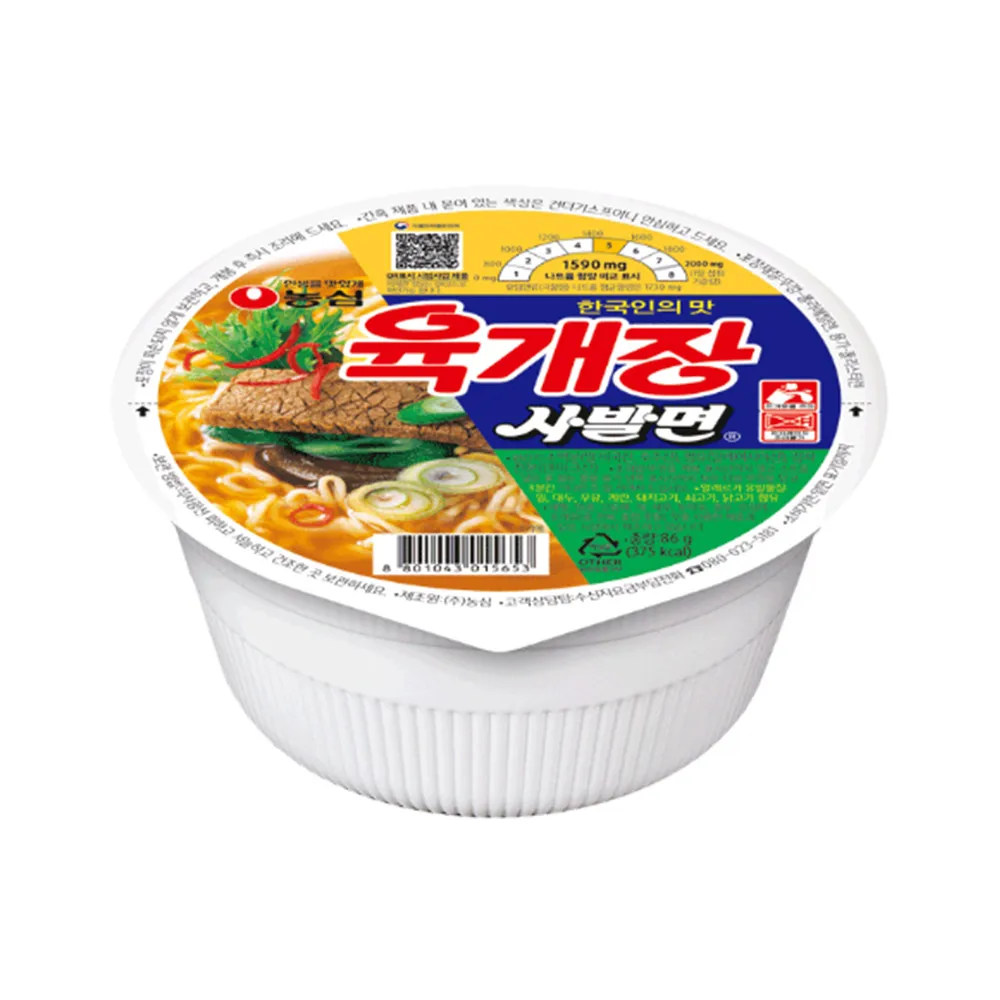 6 piezas de taza nong-shim nunykgam Nabit