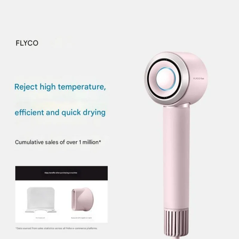Flyco high-speed hair dryer, home use, negative ion hair care, quick-drying hair dryer