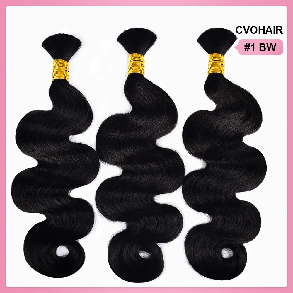 شعر بشري مموج للجسم لتضفير وصلات شعر بشري 22 24 26 شعر بشري رطب ومموج لضفيرة بوهو أسود طبيعي 1/2/3 #2