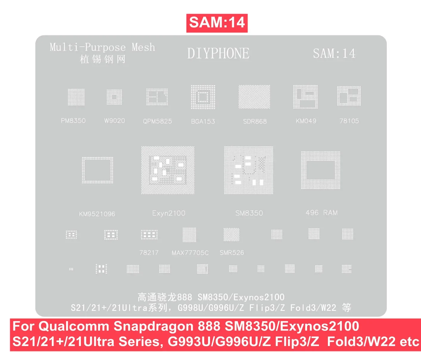 PHONEFIX BGA Reballing Stencil SAM1-17 For Samsung A /C full range Exynos CPU IC Chips Soldering Repair Tin Solder Net 0.12mm