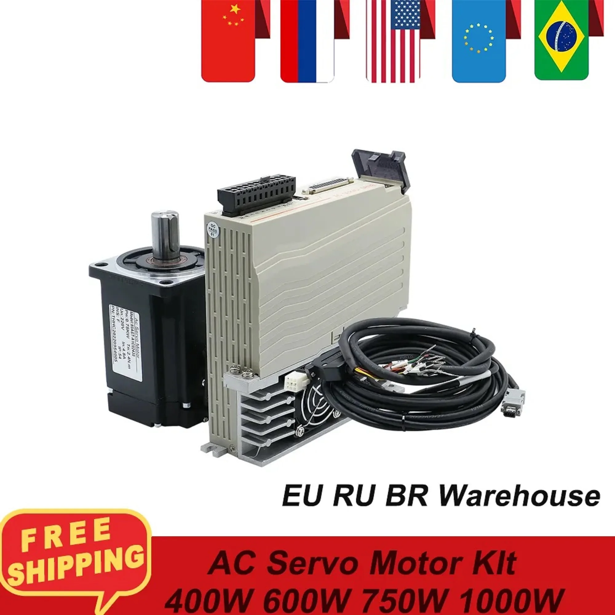 Комплект абсолютного верхнего серводвигателя с магнитным