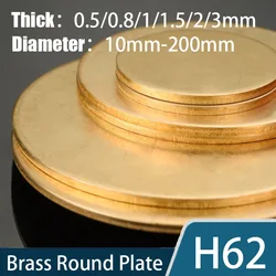 0.5/0.8/1/1.5/2/3mm H62 Solid Brass Discs Flat Round Sheet Plate Φ10~Φ200mm Dia