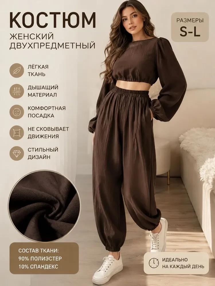 

BJTZ 2026 Summer Women's Casual Two Piece Set Tie Knot Lantern Sleeve Crop Top Long Pants Outfit Fashion Streetwear Tracksuit