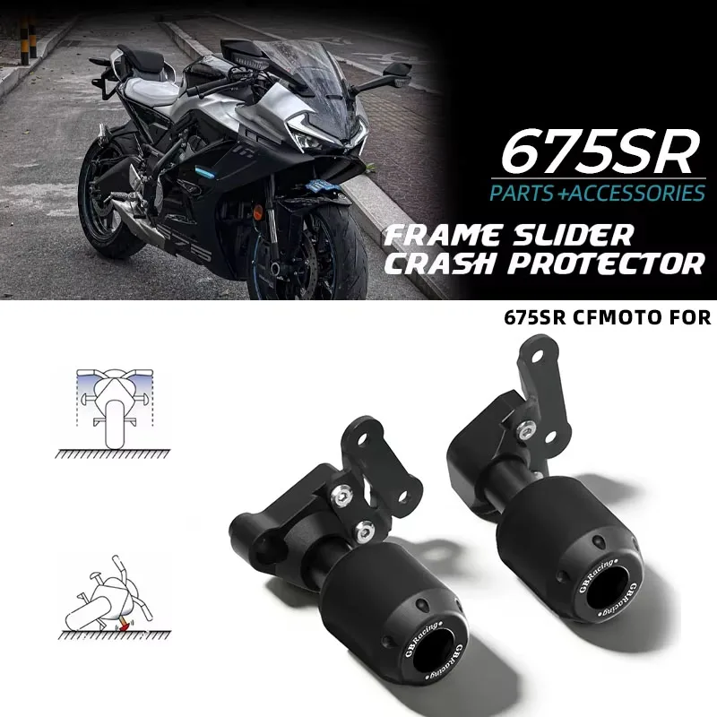 New 675 SR Frame Sliders Crash Protector For CFMOTO 675SR 675NK 675 Motorcycle Falling Protection Crash Pad