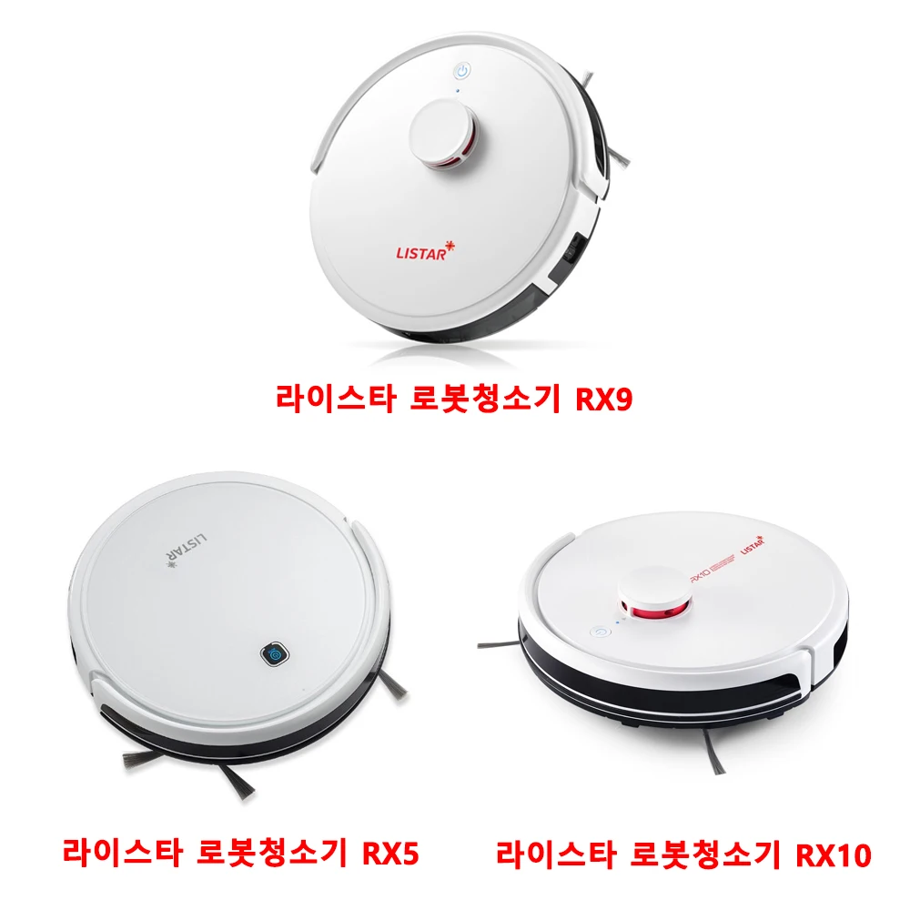 Fit For ( 라이스타 로봇청소기 RX3, RX5, RX9, RX10 / LISTAR RX3, RX5, RX9, RX10 ) Robot Vacuums Part Main Side Brush Hepa Filter Mop Rag