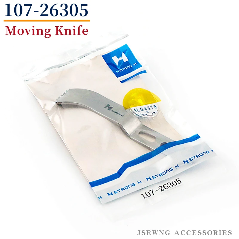 107-26305 107-26404 Moving & Fixed Knife For JUKI LU-1510, LU-2210, LU2216N-7 Walking Foot Sewing Machine Parts Strong H Blade