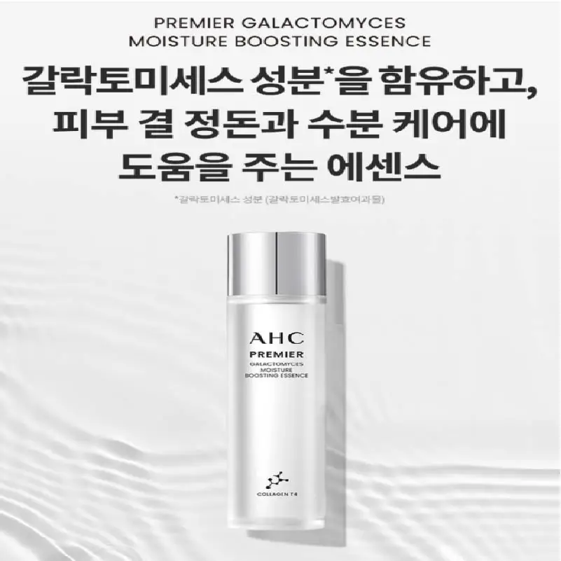 Ahc Premier Galactoise Moisture Essence 120 مل زيت أمبولة الوجه ومرطب للتجاعيد
