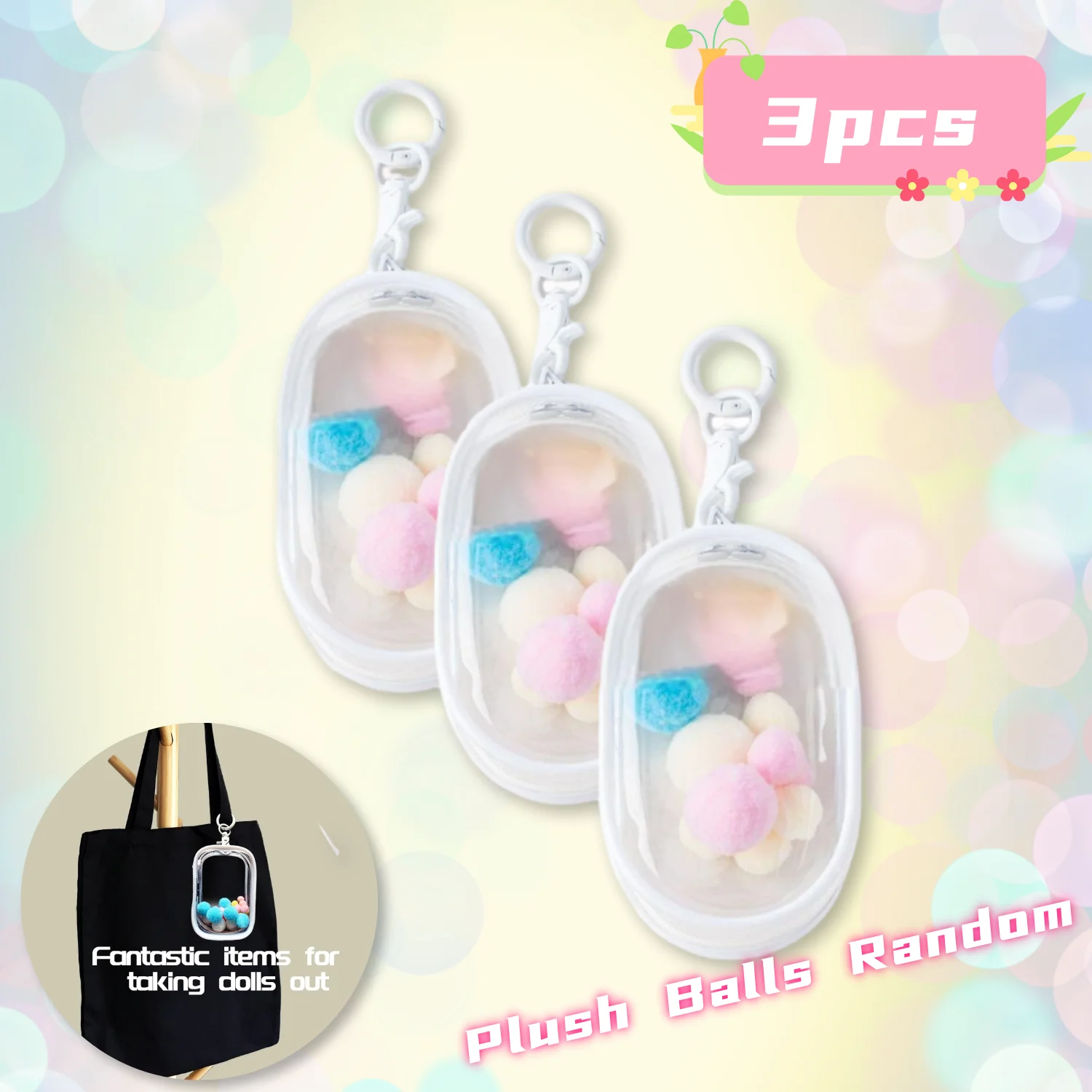 

3 шт., прозрачная сумка для демонстрации фигурок с цепочкой, портативные коробки для хранения кукол, органайзер, демонстрирующие коробки для мини-фигурок (капсула)