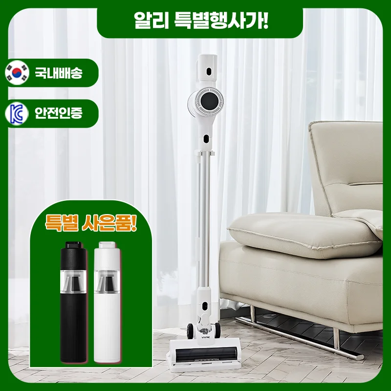 VIVRE BLDC wireless vacuum cleaner VIVRE STORM POWER + multi-Holder + Wall Holder + filter (default + 1 more) + 4 kinds of brushes