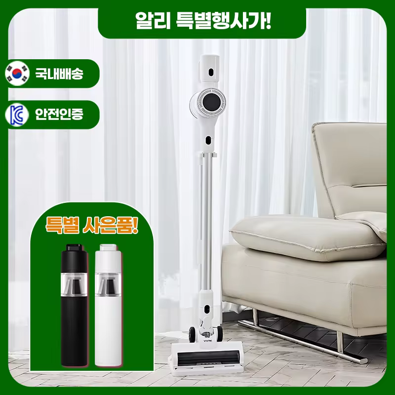 4. 비브르 BLDC..