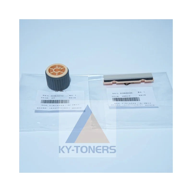 

059K32773 019K09420 Новый комплект ролика подачи для Xerox S1810 S2011 S2110 S2420 S2520 S2011