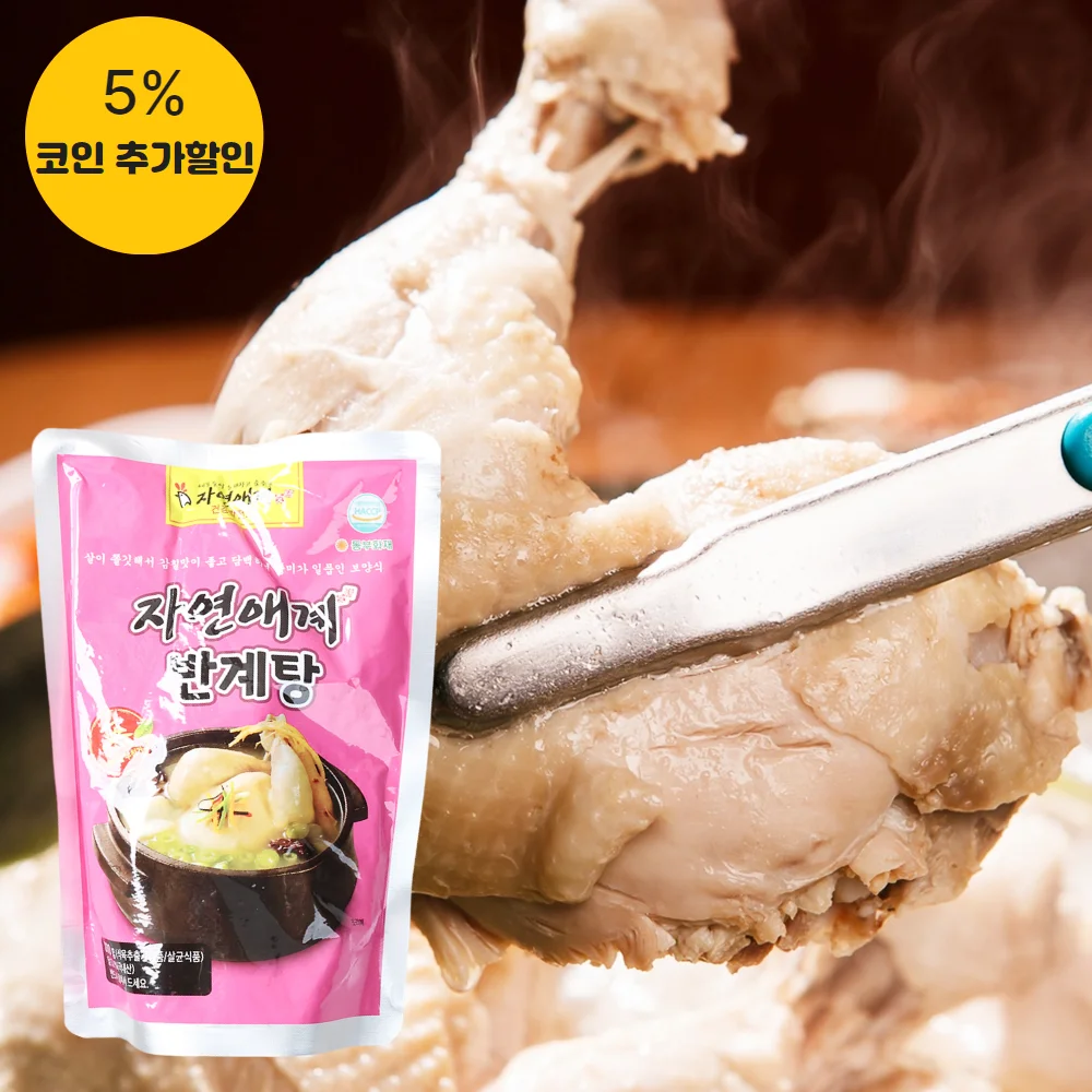 (Defense) Solid Magnifish Semi-Cure 750g X 2 Pairs of Nursery and Made of Nutritious Magnifish Chicken.
