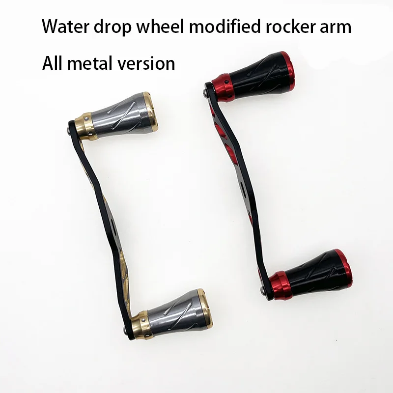 Water drop wheel modified double rocker arm all-metal aluminum alloy with bearings suitable for 8*5 holes universal