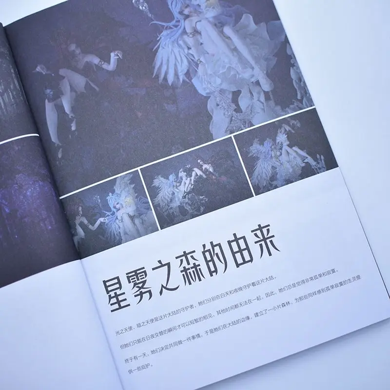 Anime Character Clay Hand-made Advanced Tutorial Star Mist Forest 2 Clay Making Book Clay libro fatto a mano