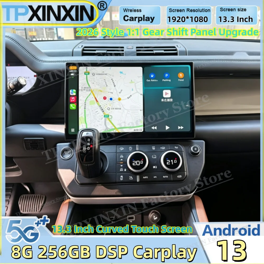 Android Car Radio For Land Rover Defender 2019~2025 2026 Style Gear Shift Panel Upgrade Wireless CarPlay GPS player Head Unit