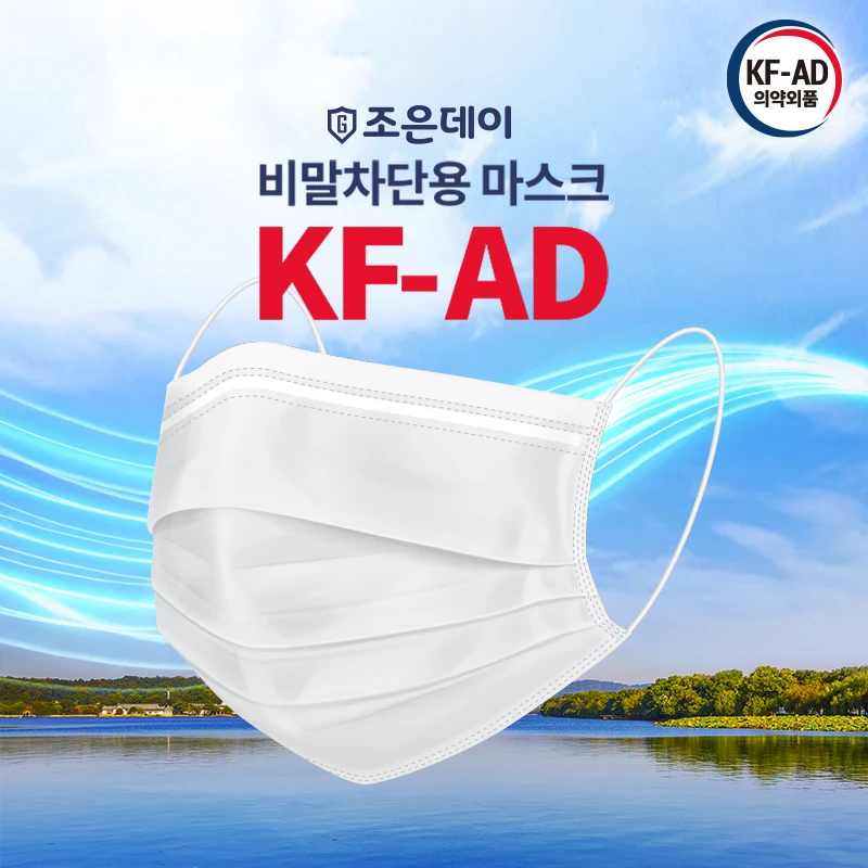 KF-AD mask dental mask 100