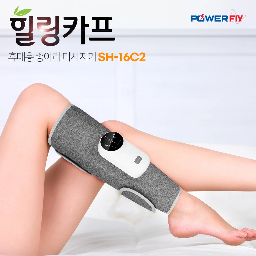 Power fly wireless air pressure heated foot leg calf massage waiting leg massage heeling carp SH-16C2