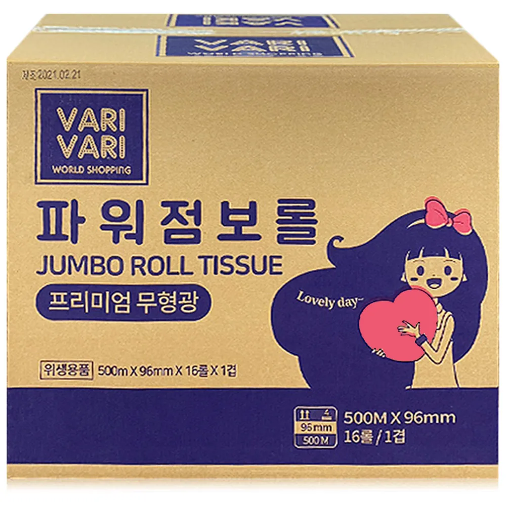 바리바리 점보롤 1겹 500m 16롤