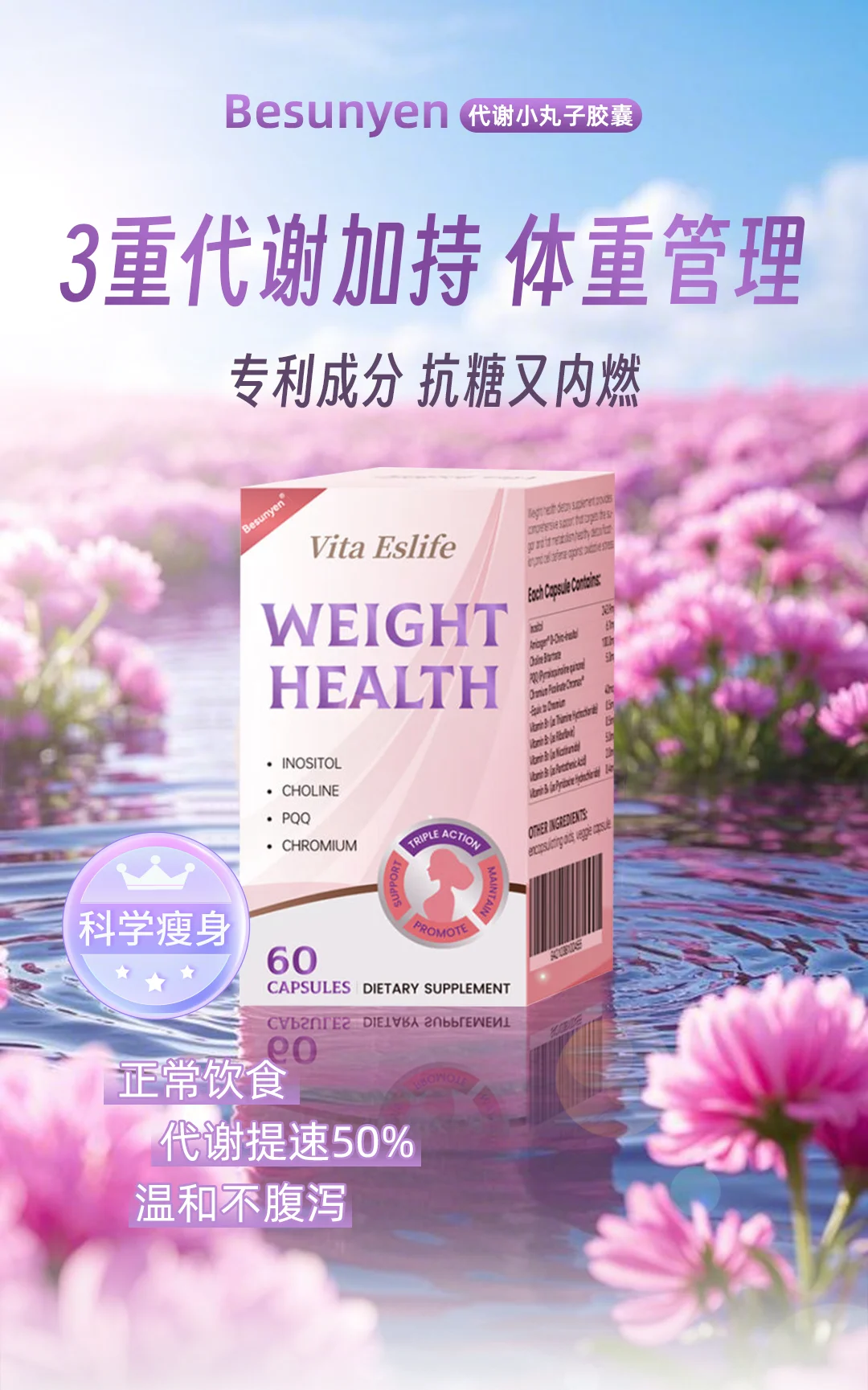 Besunyen Weight Health Capsules | Triple Metabolic Support | 60 Capsules