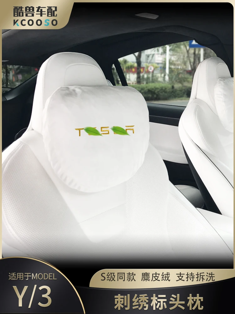 

Tesla headrest soft memory car seat backrest comfortable lumbar support accessories suitable for model S model X model 3