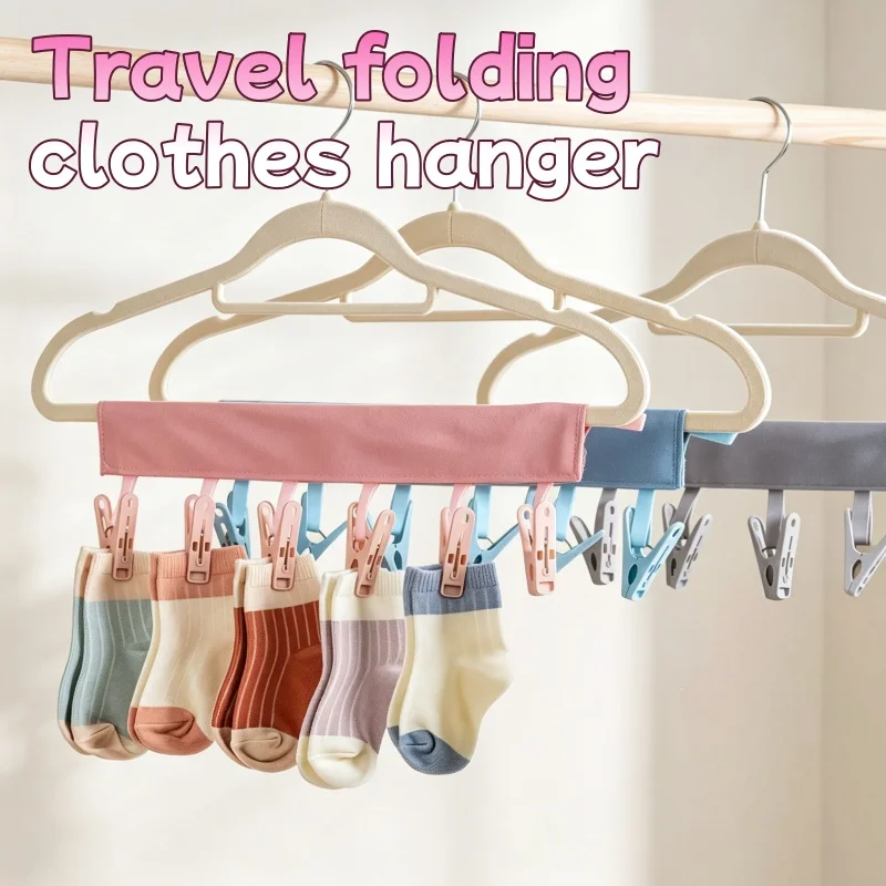 2pcs Foldable Travel Clothes Hanger with Clips Portable Fabric Sock Underwear Clothespin Multifunction Closet Storage Organizer