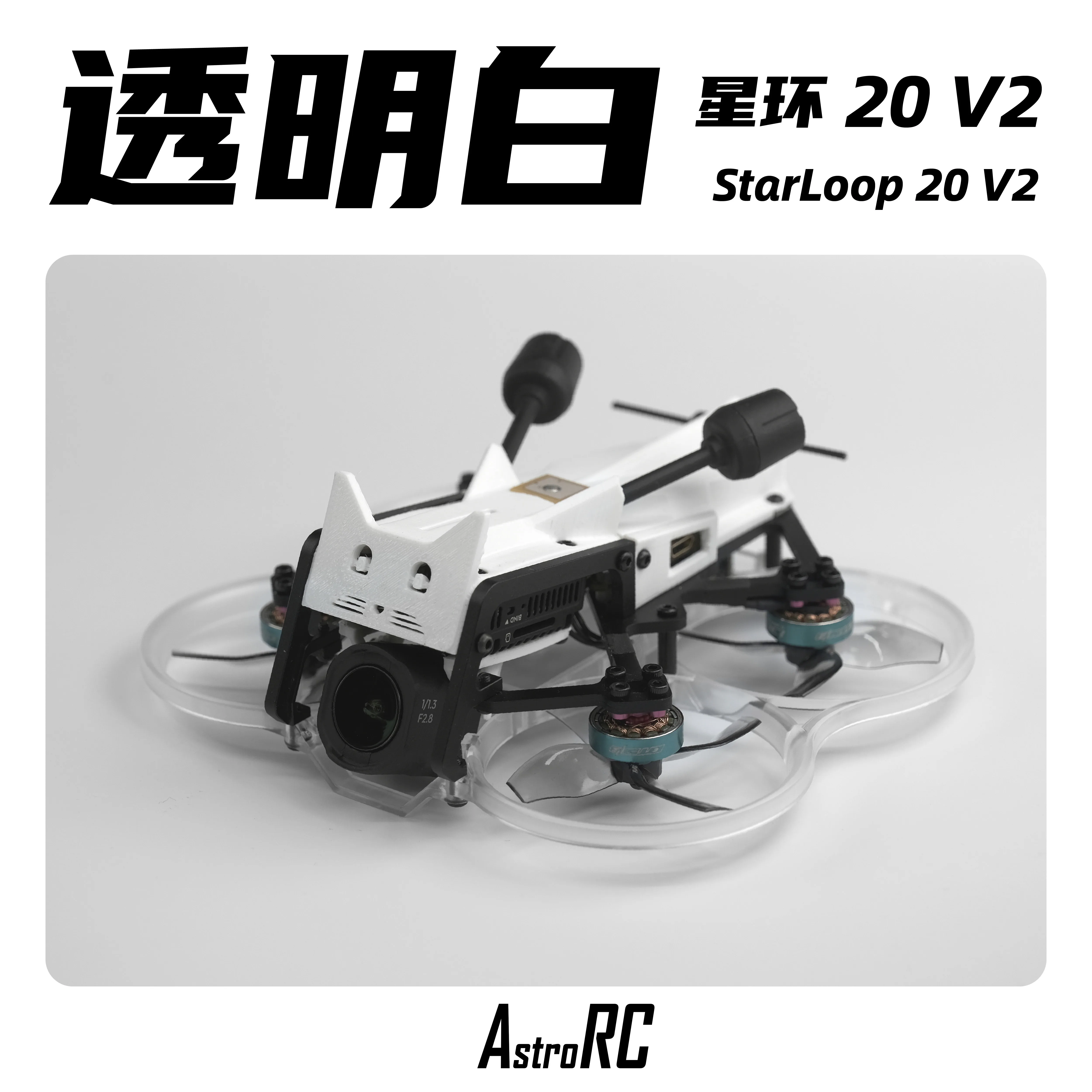 

[2-inch frame] Starloop 20V2 AstroRC FPV drone Frame O4/O4PRO airunit Frame Only