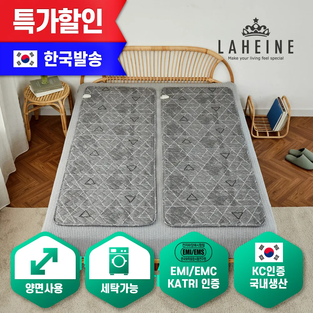 [Laheine] Snow-Ray Carbon Heat Carbon Mat Washable Double-sided Electric Heating Pad Mini Single/Camping/Home HL-202SS