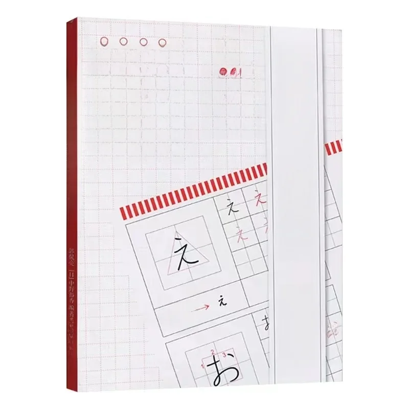 Japoński zeszyt do kaligrafii Japoński zeszyt do ćwiczeń Fifty Tone Katakana Kanji Wprowadzenie do książki Zero Basic — zdjęcie 2