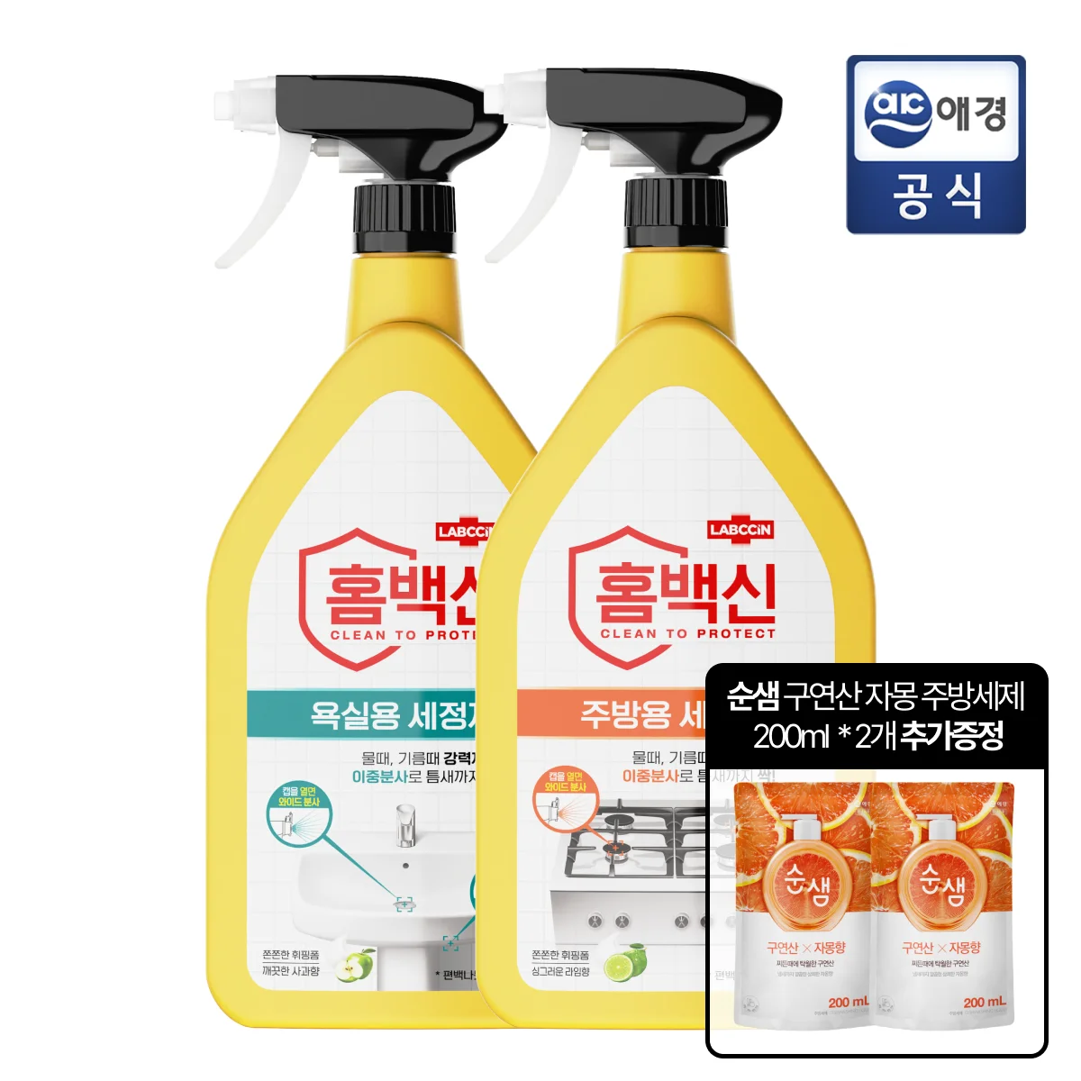 (★Sold out for bathroom★) Home Vaccine for bathroom/kitchen cleaning agent 600ml * 4 pieces + 400ml pure water-acid kitchen wash