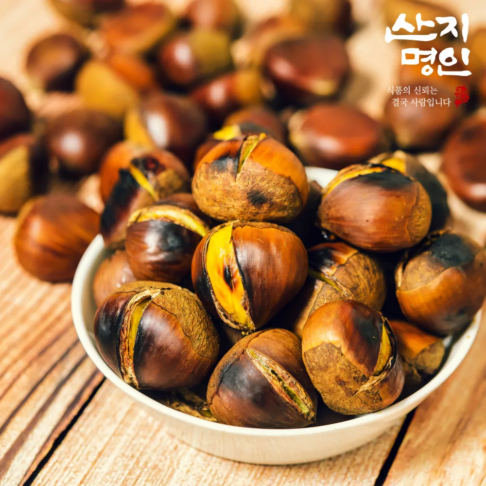 칼집 생 약단밤 500g 군밤 간식 세척밤 구운밤 식사대용 아이들 간식