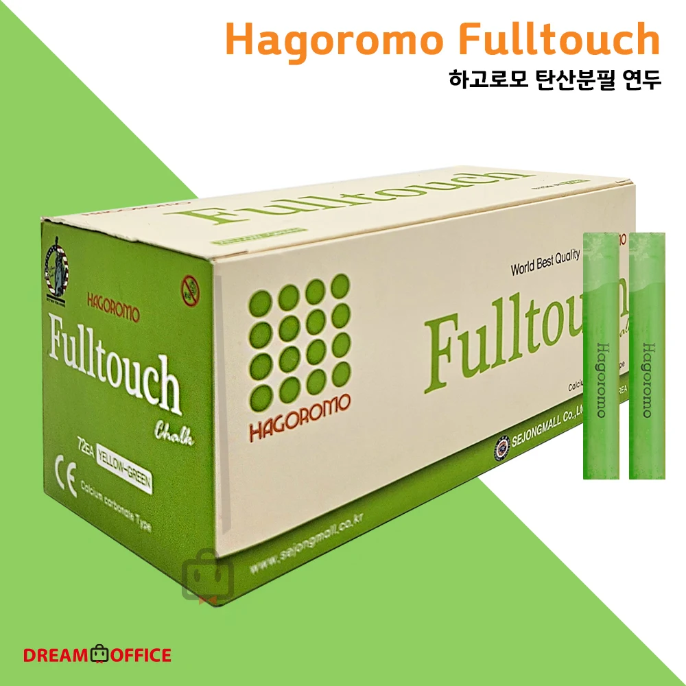 Hagoromo Fulltouch luxury chalks patented Hagoromo chalks with 72 pieces of carbonated salmon