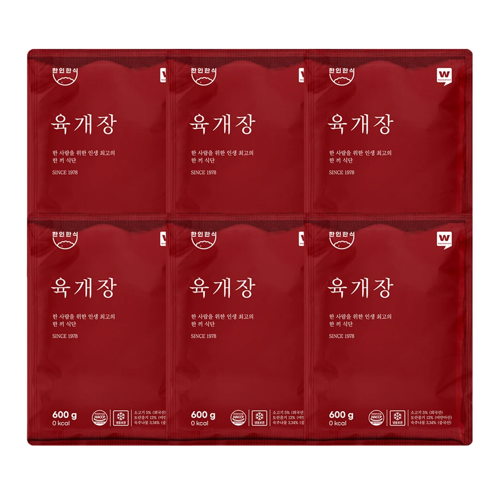 [waegotzip] haninhansig Spicy Beef Soup 600g